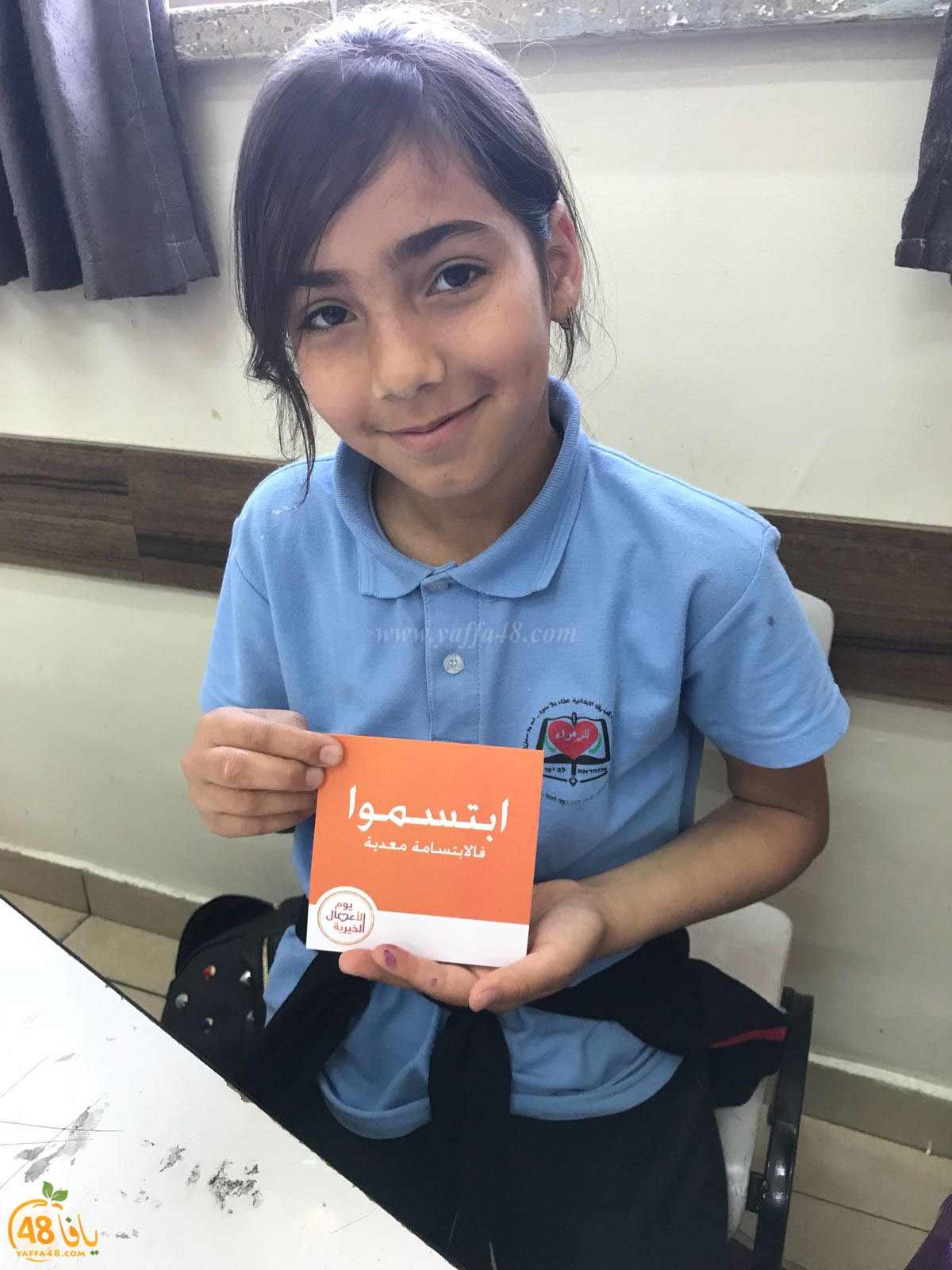 a3malkhayeret (37).jpg